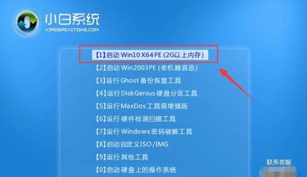 笔记本小白印如何清理？有效去除方法是什么？