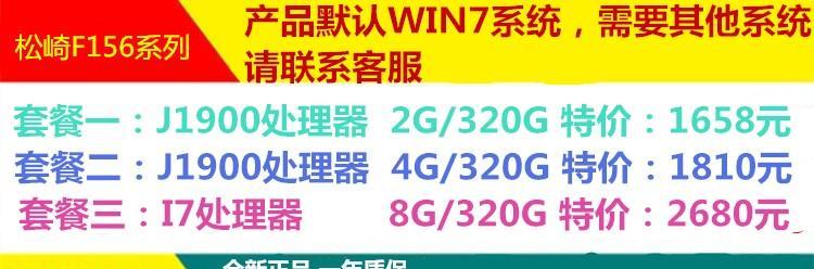 笔记本电脑开口松动的原因是什么？