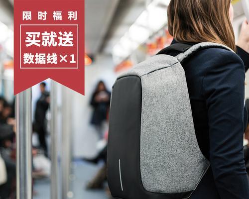 笔记本电脑背包回收流程是怎样的？如何确保数据安全？