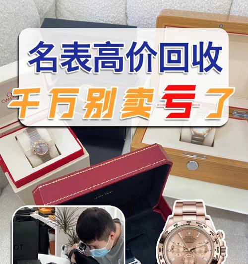 笔记本电脑背包回收流程是怎样的？如何确保数据安全？