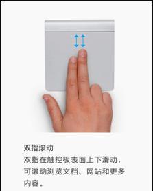 笔记本电脑触控数字键是哪个？如何启用和使用？