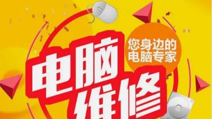 笔记本电脑换键盘费用是多少？