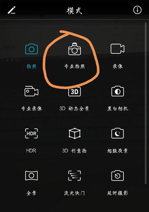打印拍照手机设置方法是什么？遇到问题如何解决？
