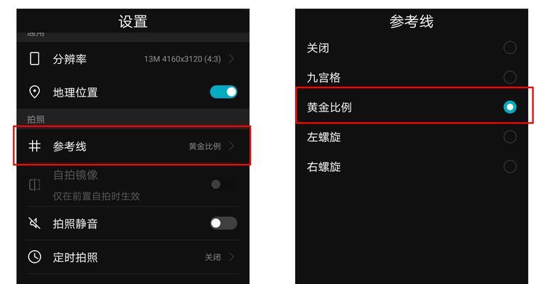 打印拍照手机设置方法是什么？遇到问题如何解决？