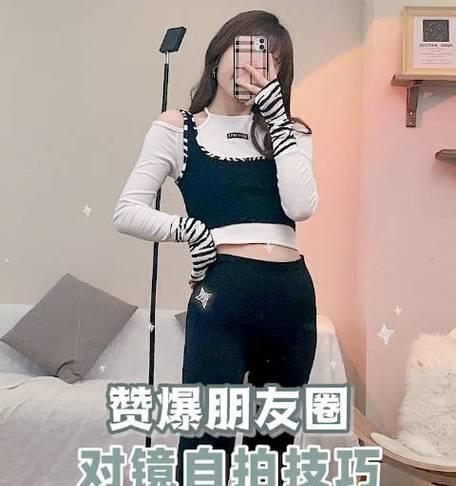 手机自拍时屏幕也入镜？如何调整设置？