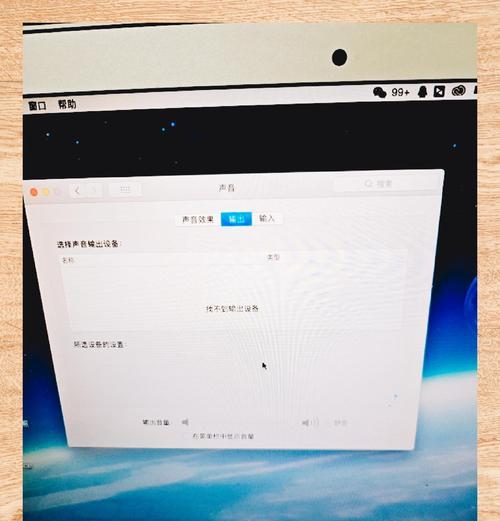 电脑音量提升方法是什么？