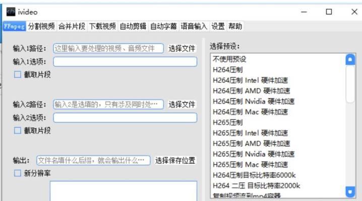电脑音量提升方法是什么？