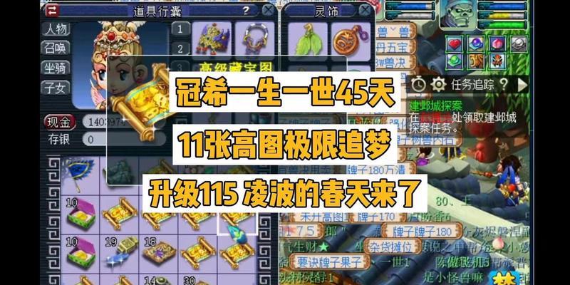 追梦西游推荐的电脑配置如何设置？