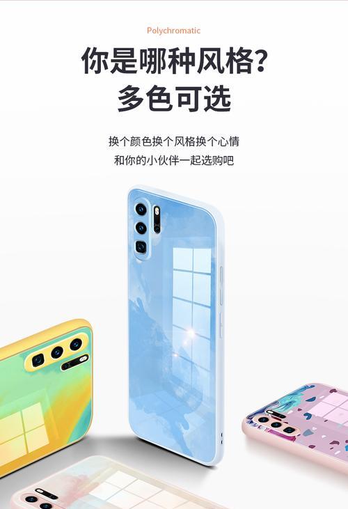 新的手机壳拍照不清晰怎么办？如何解决？