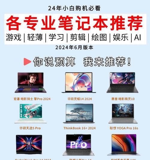 笔记本电脑设置独显的方法是什么？