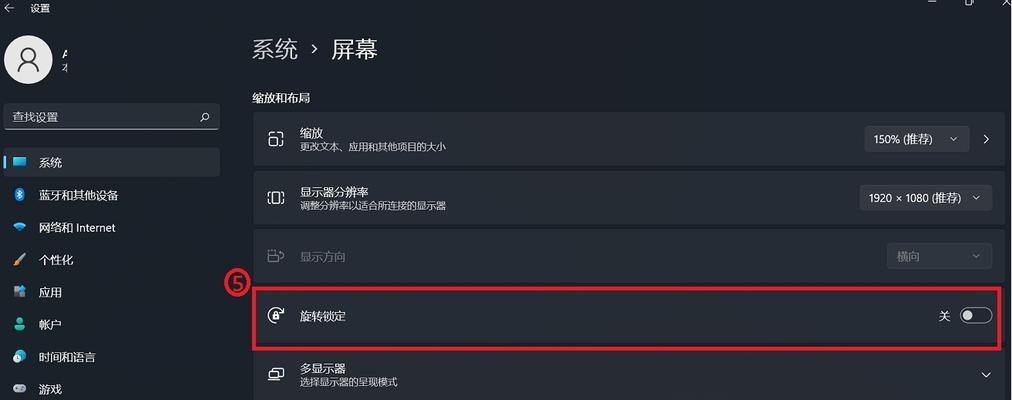 笔记本屏幕无框怎么安装？