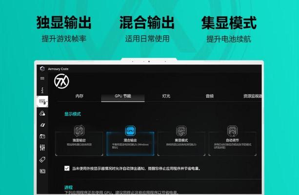 笔记本电脑跑飞车推荐哪个？如何选择适合的游戏笔记本？