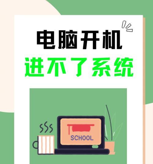 电脑单内存条无法启动应如何处理？