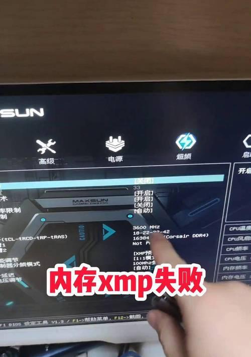 电脑单内存条无法启动应如何处理？