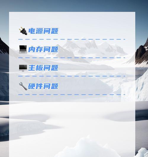 电脑单内存条无法启动应如何处理？