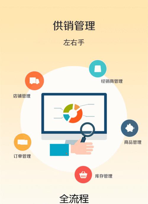 K宝在电脑上如何进行充电？