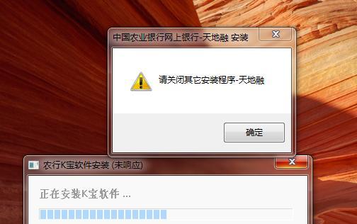 K宝在电脑上如何进行充电？
