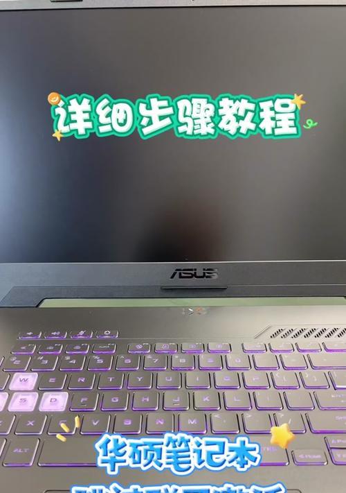 正版全新笔记本电脑怎么激活？激活步骤是什么？