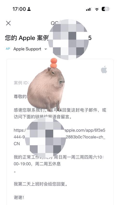 正版全新笔记本电脑怎么激活？激活步骤是什么？