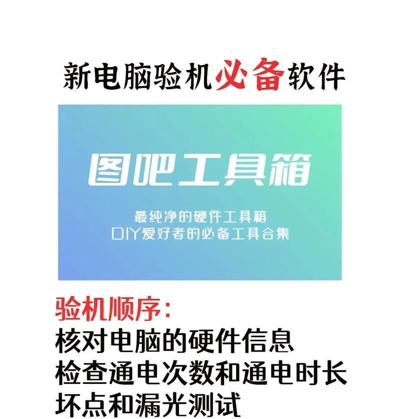 正版全新笔记本电脑怎么激活？激活步骤是什么？