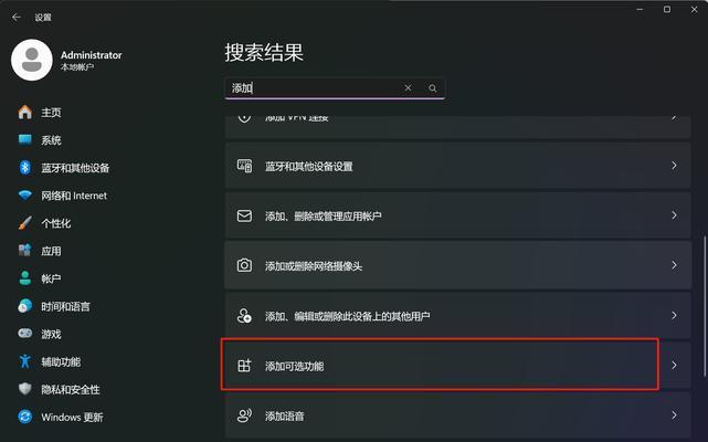 笔记本电脑共享屏幕的操作步骤是什么？
