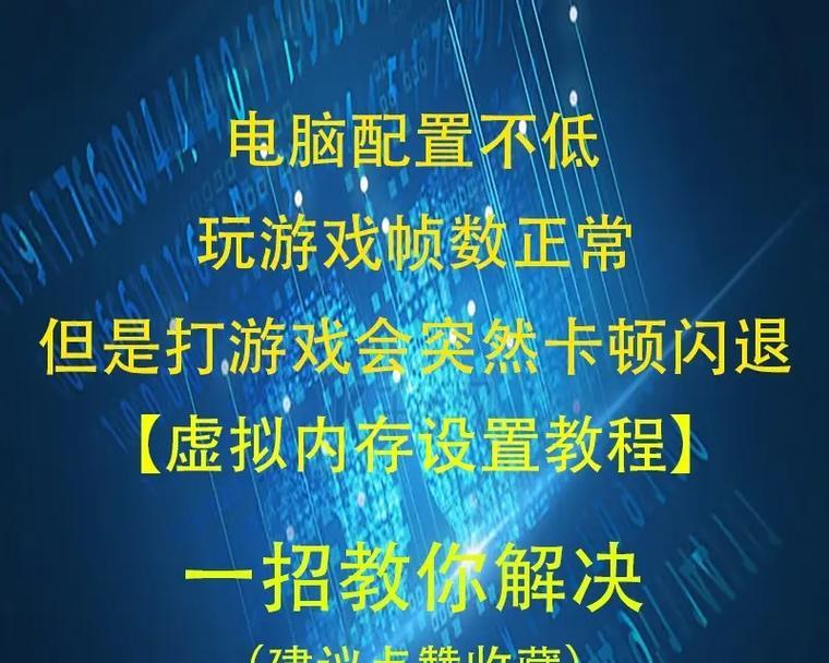电脑弹窗提示内存读取失败怎么解决？解决方法有哪些？