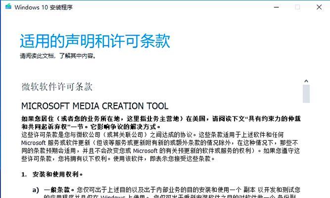 电脑弹窗提示内存读取失败怎么解决？解决方法有哪些？
