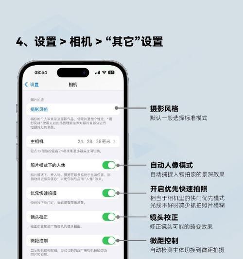液体成像相机搭配手机拍照方法？