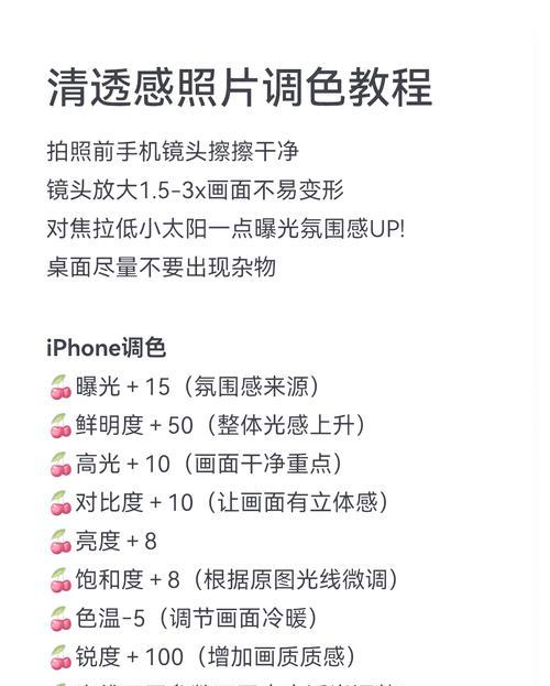 液体成像相机搭配手机拍照方法？