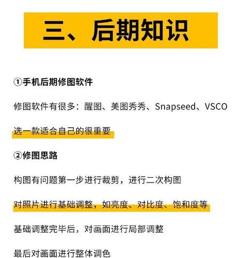 液体成像相机搭配手机拍照方法？