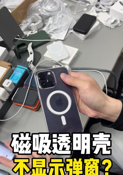 透明手机壳充电孔堵塞怎么办？清理方法有哪些？