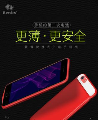 透明手机壳充电孔堵塞怎么办？清理方法有哪些？