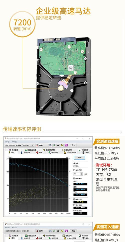 机械硬盘接口安装sata步骤是什么？遇到问题如何解决？