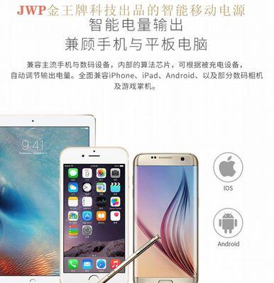 苹果手表如何与手机进行排列组合？使用过程中有哪些技巧？