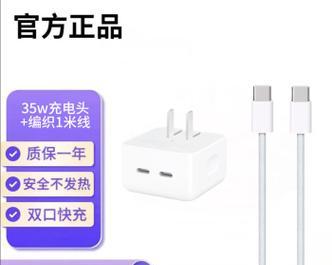 苹果16Promax推荐使用哪种充电器？如何选择合适的充电设备？