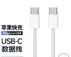 苹果16Promax推荐使用哪种充电器？如何选择合适的充电设备？