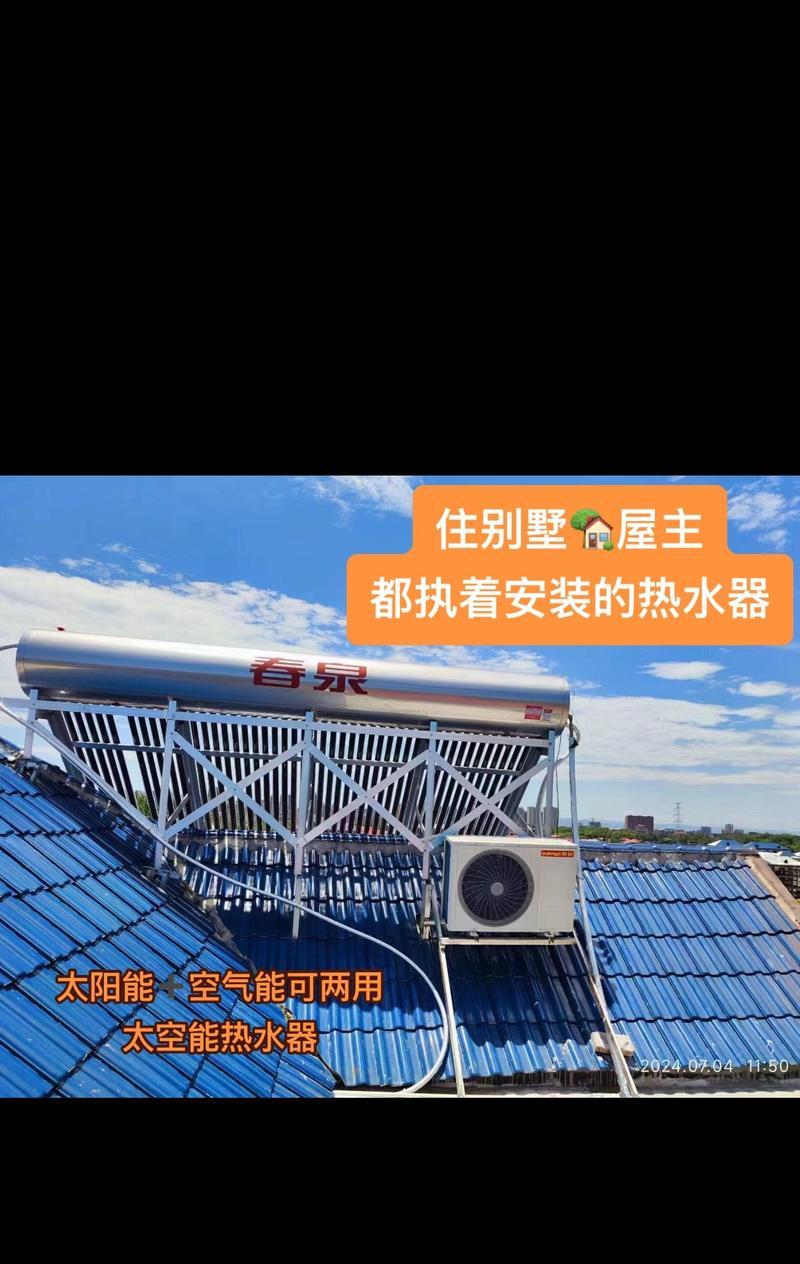 别墅通常选择哪种类型的热水器？有何推荐？