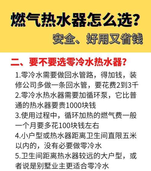 餐厅户外超大热水器使用方法？维护保养需要注意什么？
