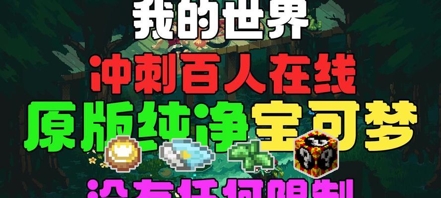 我的世界极东域服务器进入步骤是什么？无法进入时怎么办？