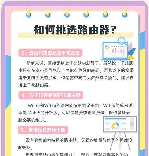 路由器显示正在获取网络参数是故障吗？如何解决？