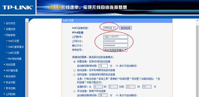 路由器显示正在获取网络参数是故障吗？如何解决？