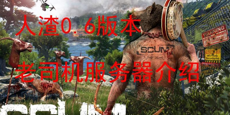 在服务器中寻找特定玩家的技巧是什么？如何在人渣服务器中定位他人？
