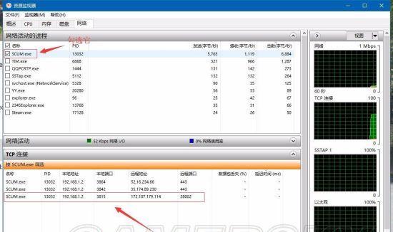 在服务器中寻找特定玩家的技巧是什么？如何在人渣服务器中定位他人？