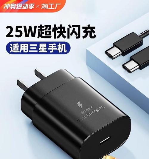 手机店销售的充电器类型有哪些？