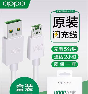 手机店销售的充电器类型有哪些？