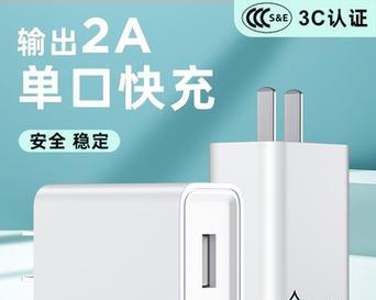 手机店销售的充电器类型有哪些？