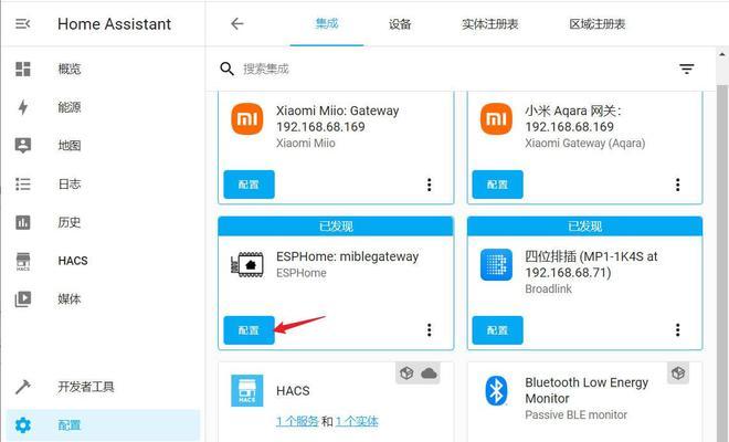 小米二手蓝牙网关使用方法是什么？