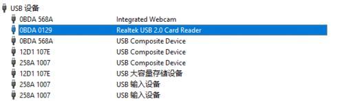 戴尔电脑sd卡上网步骤？如何连接网络？