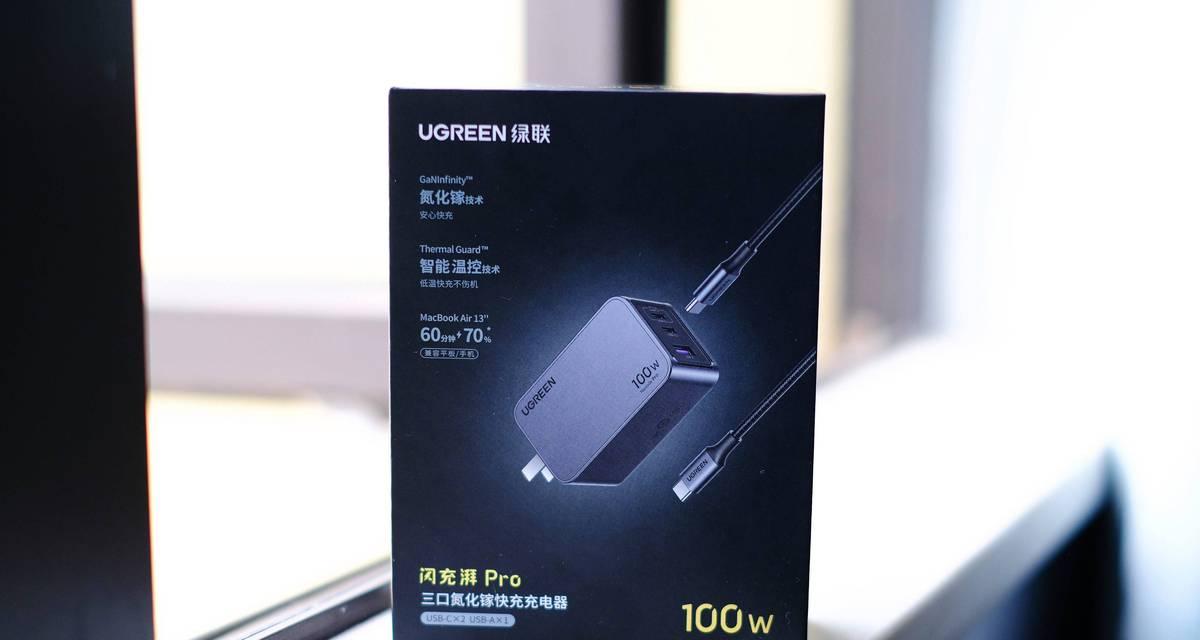 手表充电器需要多少瓦功率？功率不足会有什么影响？