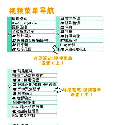 前置镜头相机设置方法是什么？